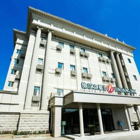 Jinjiang Inn Select Nanjing Hanzhongmen Экстерьер фото