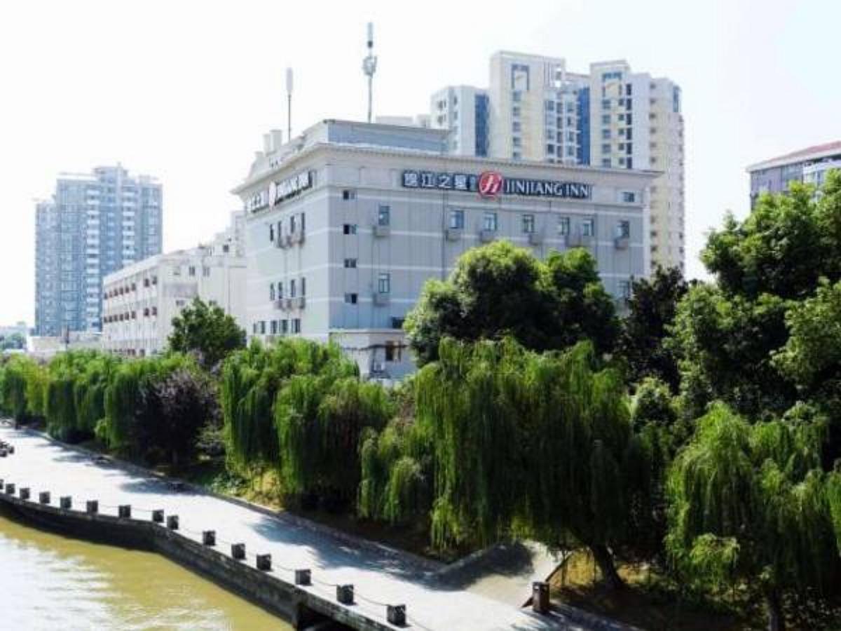 Jinjiang Inn Select Nanjing Hanzhongmen Экстерьер фото