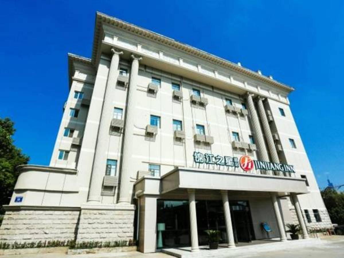 Jinjiang Inn Select Nanjing Hanzhongmen Экстерьер фото